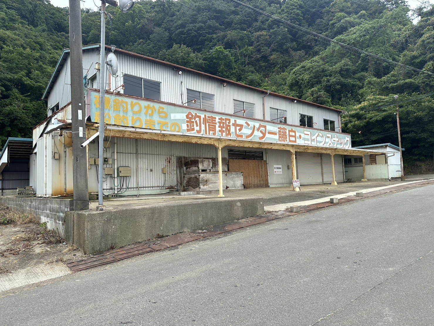 海南市下津町 土地約3072坪（建物付き）！店舗用地に最適です。 写真9